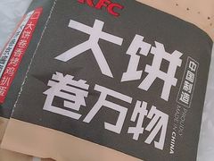 -肯德基(昌里店)