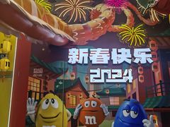 -m豆巧克力世界(上海世茂广场店)