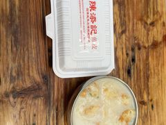 -陳添記·祖傳爽鱼皮(十五甫三巷店)