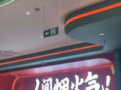 -避风塘(嘉兴八佰伴店)