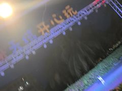 -渔家火锅·海鲜自助餐·演艺(亚龙湾天域酒店)