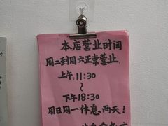 -清泉食杂店