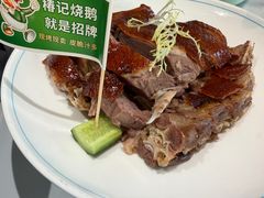 -椿记烧鹅(叠彩店)