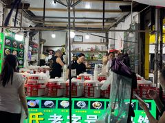 -鲍氏老字号冷热饮老店(瑞安店)