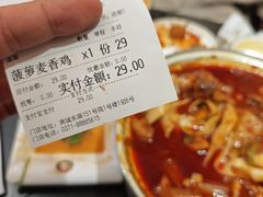 -乡村大盘鸡(商城路总店)