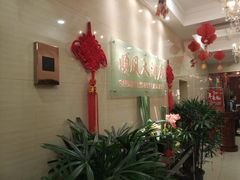 -金时代顺风大酒店(协泰店)