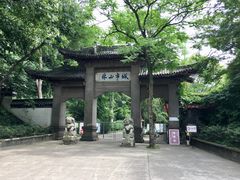 -南山风景名胜区