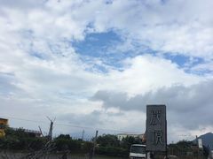 -鹿境梅花鹿生态园区