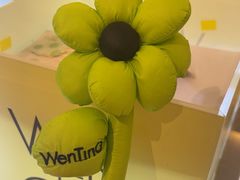 -WenTinG文汀·半糖蛋糕(合生汇店)