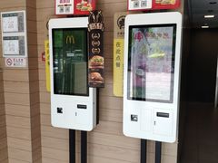 门面-麦当劳(北京上地十街餐厅店)