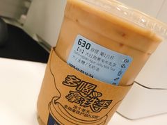 大红袍寒天牛乳茶-瑞幸咖啡(第一城店)