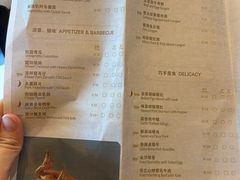 -蛇口希尔顿南海酒店·随轩中餐厅·粤菜