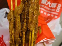 -蔡大胖炸洋芋(神仙树缤纷店)