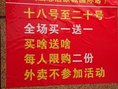-尚食卢记烧饼(凤凰路总店)