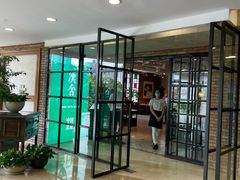 门面-漢舍中国菜馆(889广场店)