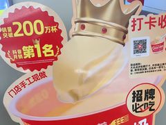 -味多美蛋糕(航天桥店)