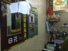 -鸡脚旮旯平江路店