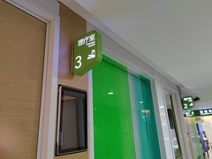 -天津大学爱尔眼科医院(天津院区)