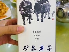 -大福鱼馆(风景区店)