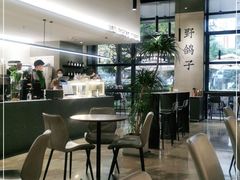 大堂-野鸽子咖啡(中航店)