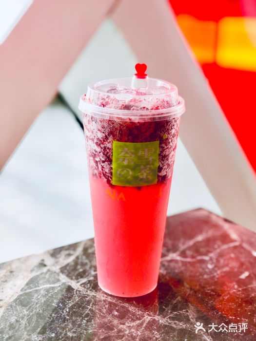 奈雪的茶(国金ifs  pro店)霸气杨梅图片