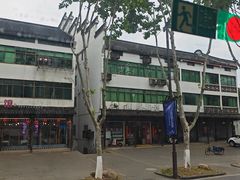-乌镇东栅景区