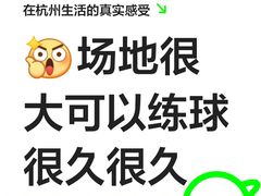 -熊猫球社24h自助台球(金街美地店)