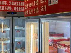 -拈签一笑黄牛肉辣卤串串