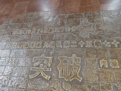 -解放阁