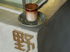 椰奶dirty-野徐·咖啡烘焙