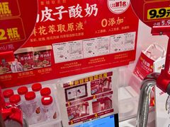 -味多美蛋糕(双合地铁店)