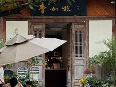 -青咖啡(三坊七巷店)