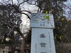 -潭柘寺景区
