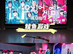 -白梧桐·团建聚会·百人轰趴馆(留仙洞店)