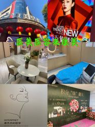 -南京康美美容医院·旗舰店