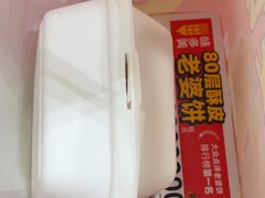 -味多美蛋糕(洋桥店)
