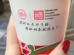 -鸡鸣赐茶(鸡鸣寺路店)