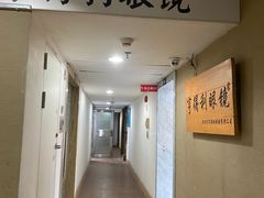 -罗伯特眼镜·蔡司官方授权(罗湖国贸店)