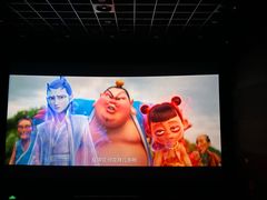 -中影国际影城(东方新天地CINITY店)