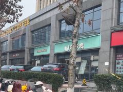 -老乡鸡(南京胜利路店)
