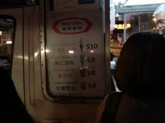 -富豪雪糕车流动点(尖沙咀店)