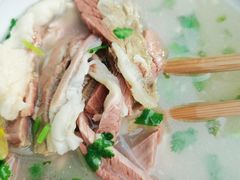 -宋老三苏肉羊肉汤老店