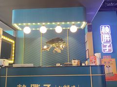 -赖胖子肉蟹煲(上邦百汇城店)