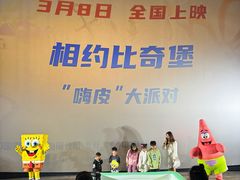 -英皇电影城(英皇集团中心IMAX店)