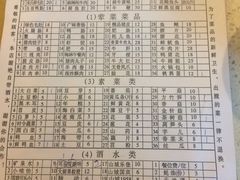 -朱氏胖子烂火锅(洪崖洞店)
