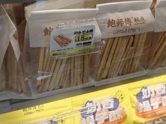 -鲍师傅糕点(凯德云尚广场店)