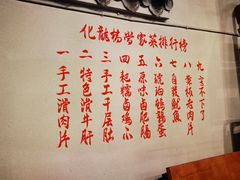-化龙桥九宫格火锅(清水河店)