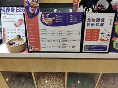 -炖物24章·顺时轻养茶(杭州大厦店)