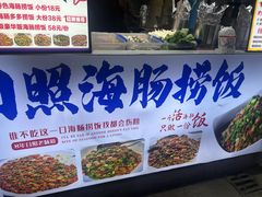 -大学城夜市