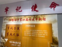 -三亚红色娘子军演艺公园景区